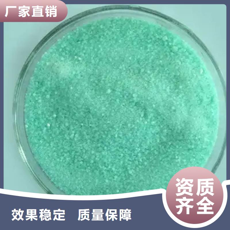 七水硫酸亚铁绿色工艺