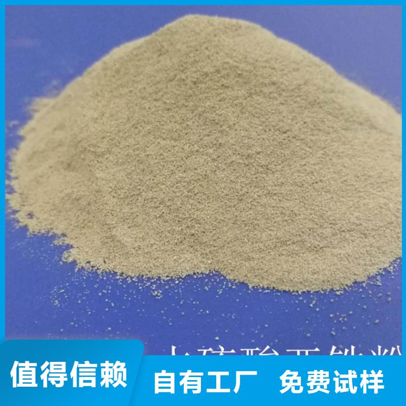 五水硫酸亚铁实力公司可靠品质
