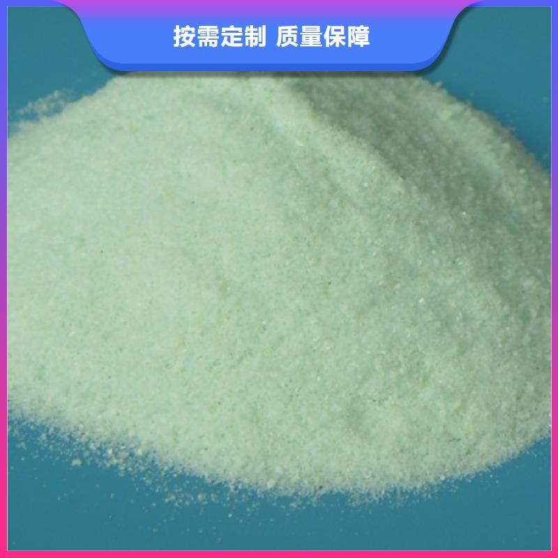 一水硫酸亚铁把实惠留给您适应性强