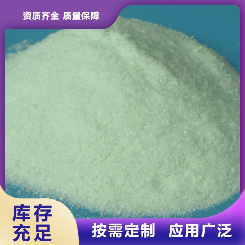 无水硫酸亚铁N年大品牌专业团队