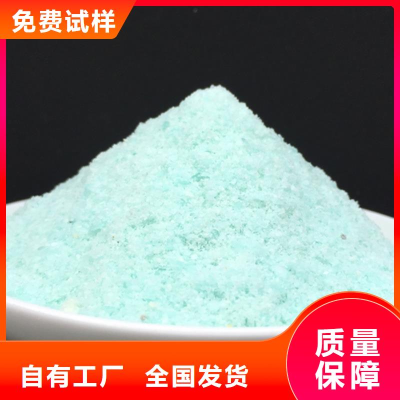一水硫酸亚铁质检严格放心品质优质出品