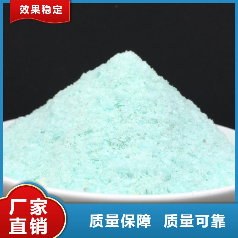 水处理硫酸亚铁诚信厂家优质供应
