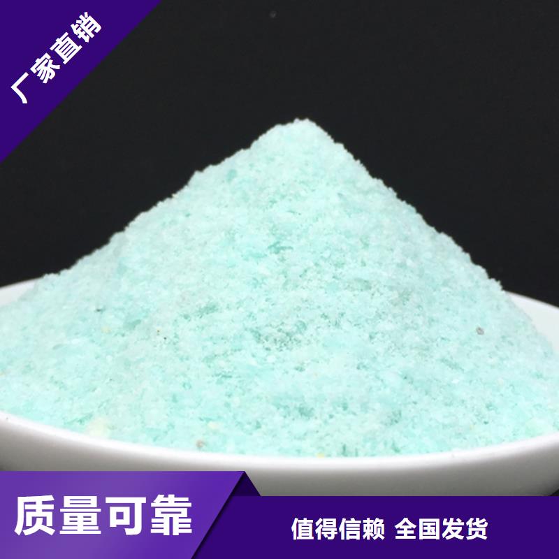 水处理硫酸亚铁无中间商厂家直销稳定质量