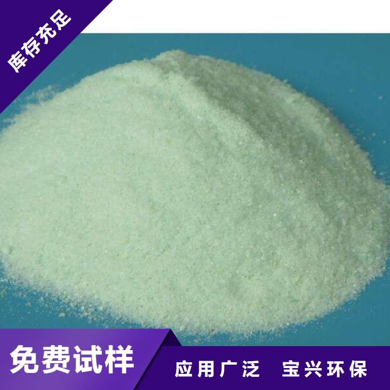 七水硫酸亚铁可零售可批发精细加工