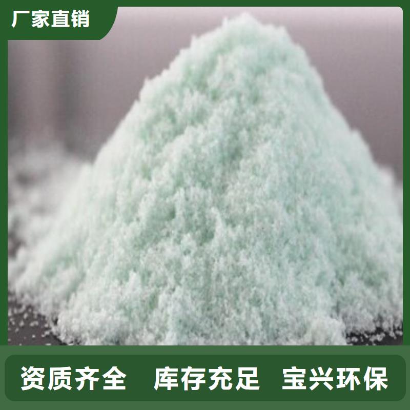 食品级硫酸亚铁自营品质有保障质量上乘