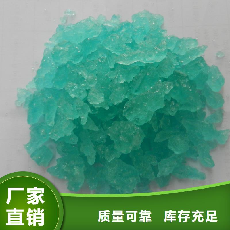 一水硫酸亚铁好品质选我们性能稳定