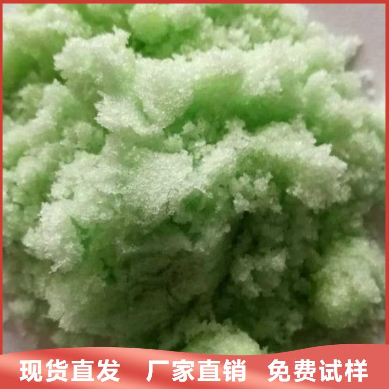 水处理硫酸亚铁品牌企业新型环保
