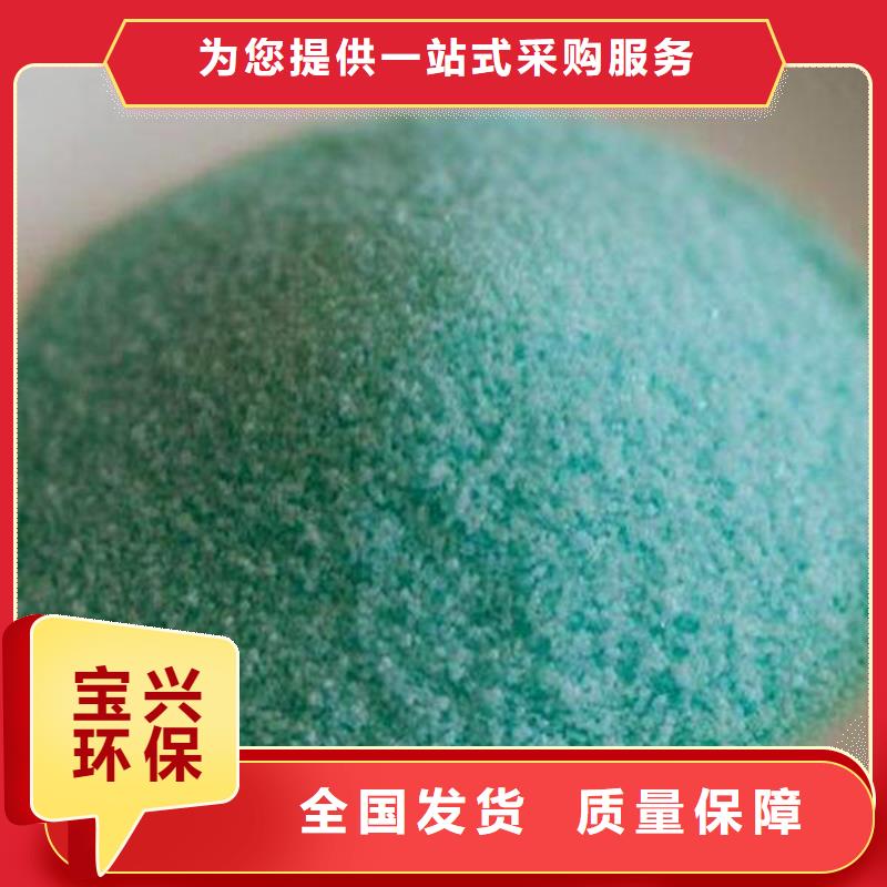 一水硫酸亚铁把实惠留给您适应性强