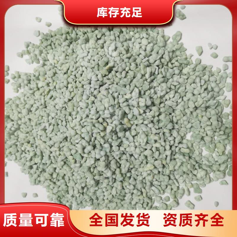 五水硫酸亚铁实力公司可靠品质