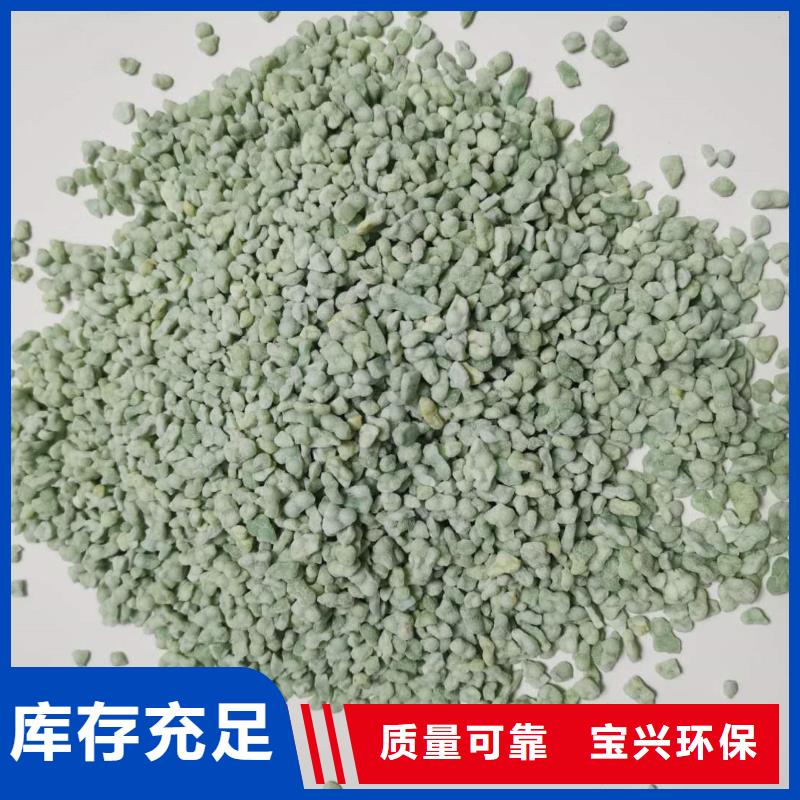 五水硫酸亚铁实力公司可靠品质