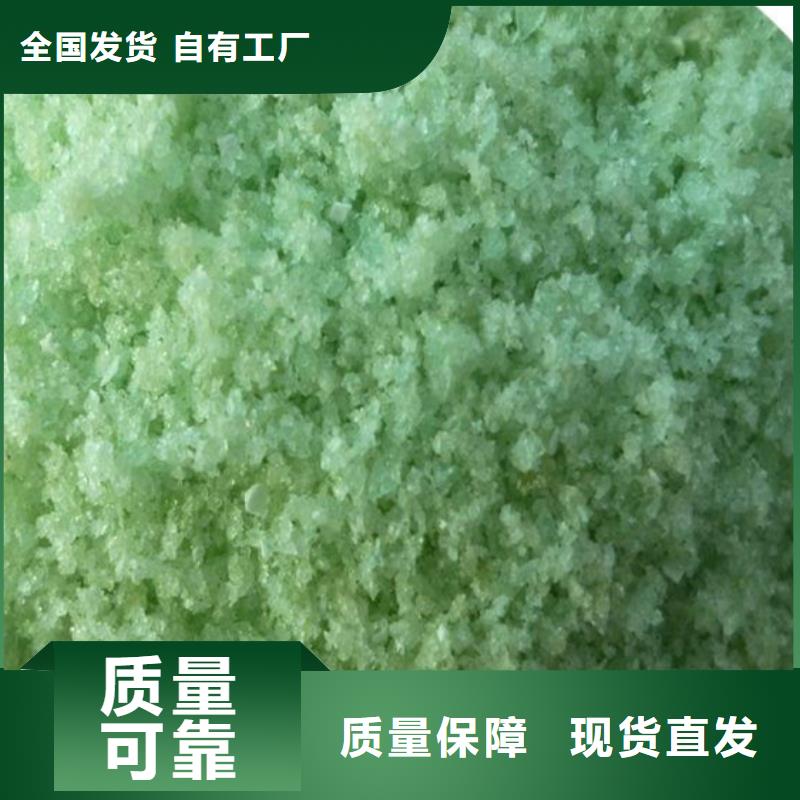 五水硫酸亚铁质量无忧经久耐用