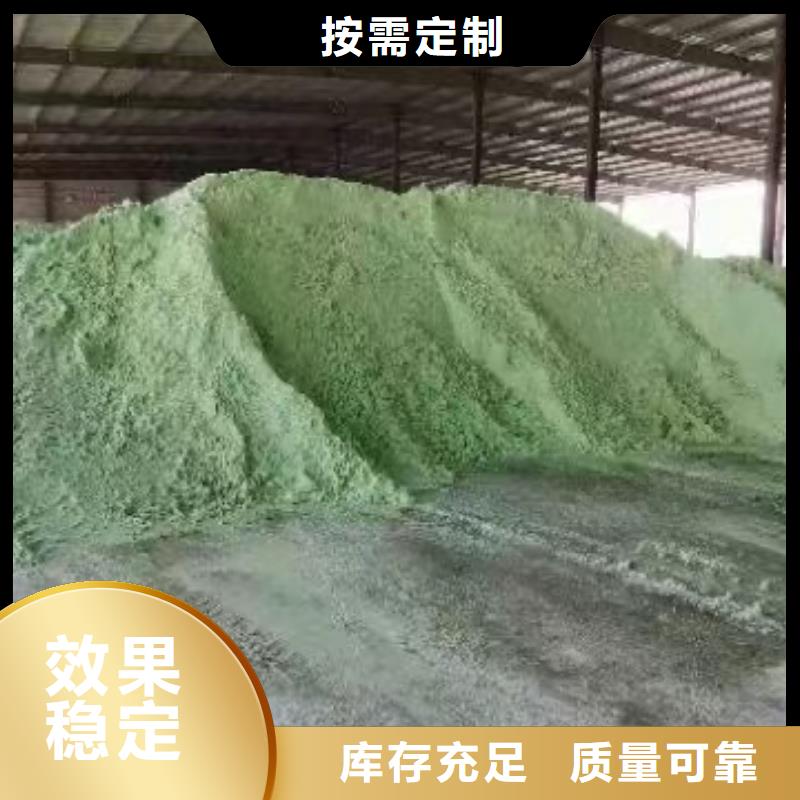 水处理硫酸亚铁诚信厂家优质供应