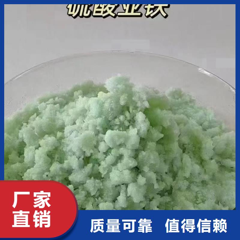 五水硫酸亚铁实力公司可靠品质