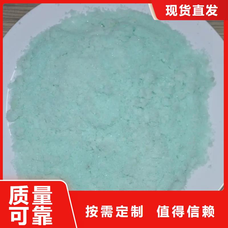 无水硫酸亚铁的图文介绍量大从优