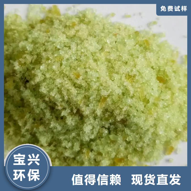 无水硫酸亚铁品质卓越