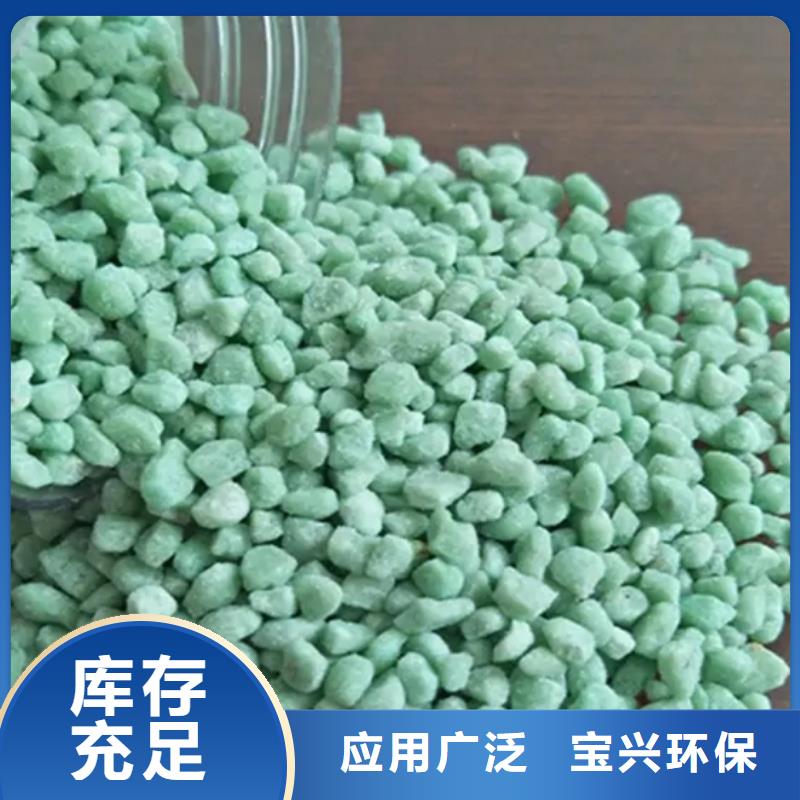 七水硫酸亚铁一手创新技术