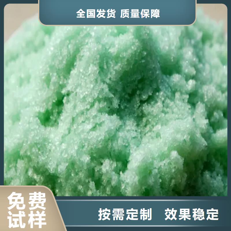 五水硫酸亚铁实力公司可靠品质