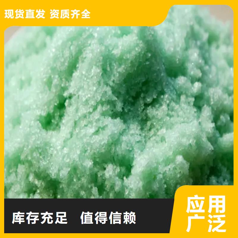 食品级硫酸亚铁一站式供应行业领先