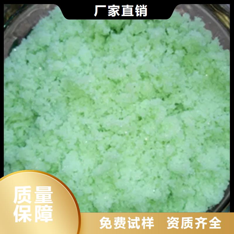 无水硫酸亚铁的图文介绍量大从优