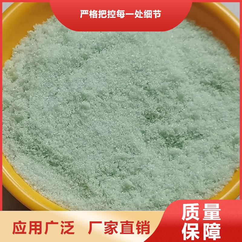 水处理硫酸亚铁品牌企业新型环保