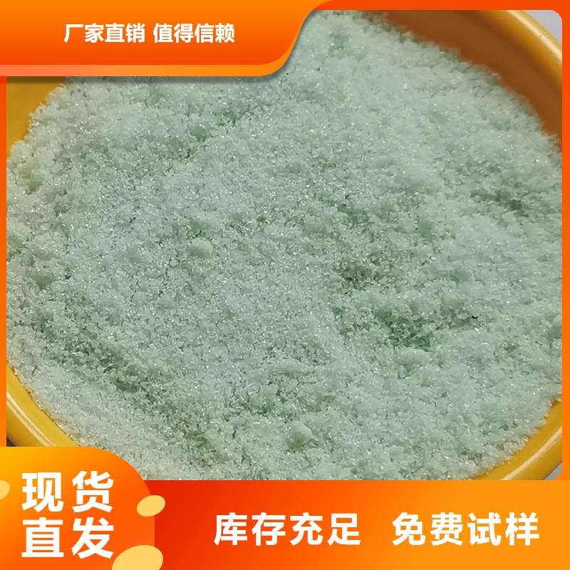 农用硫酸亚铁品牌企业行业领先
