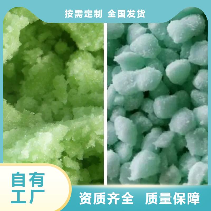 食品级硫酸亚铁原料层层筛选性能稳定