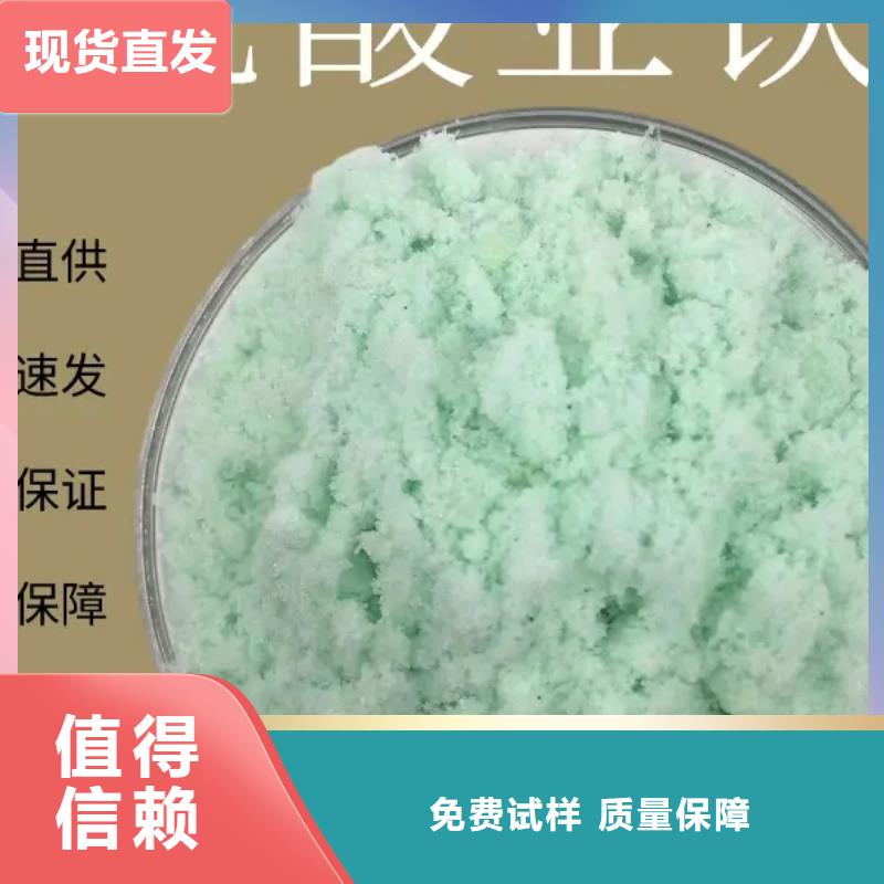 五水硫酸亚铁实力公司可靠品质