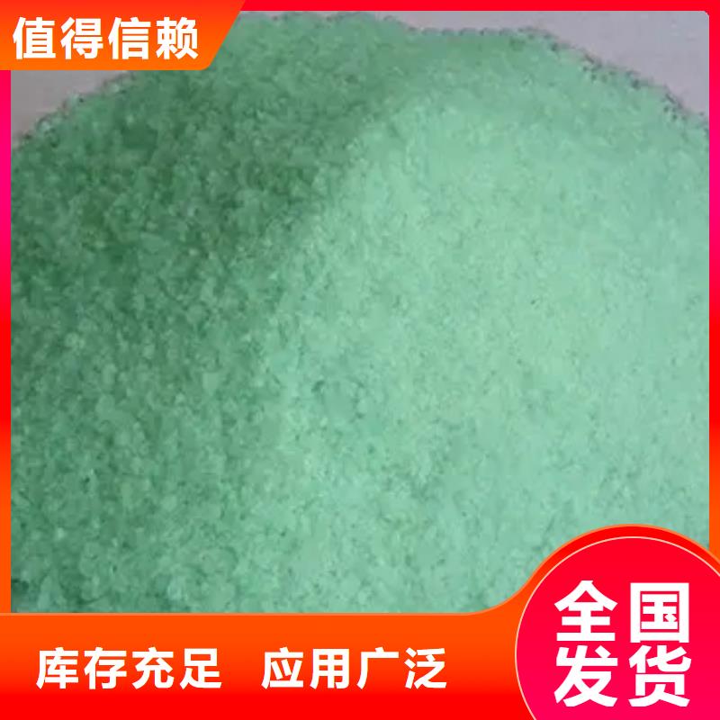 食品级硫酸亚铁品质卓越