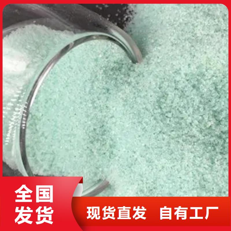 无水硫酸亚铁生产厂家