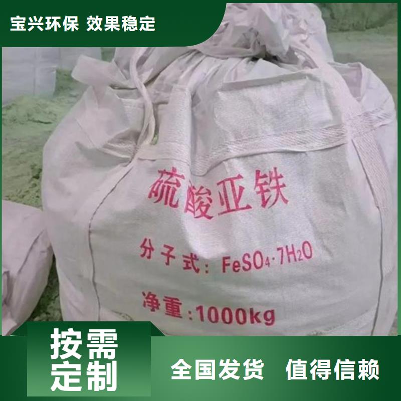 七水硫酸亚铁绿色工艺