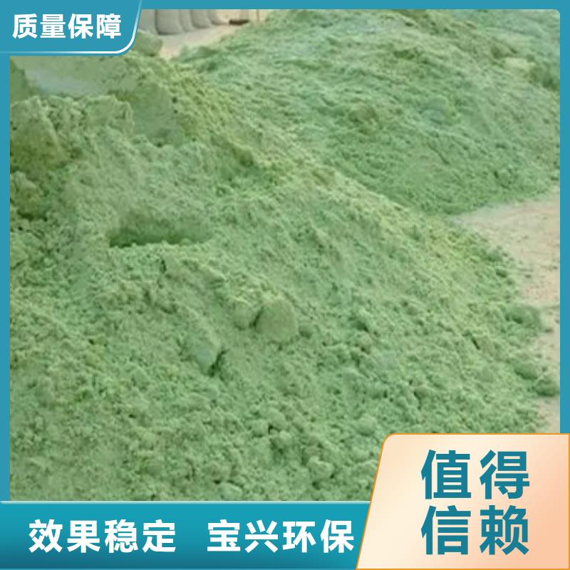 一水硫酸亚铁的图文介绍优质货源