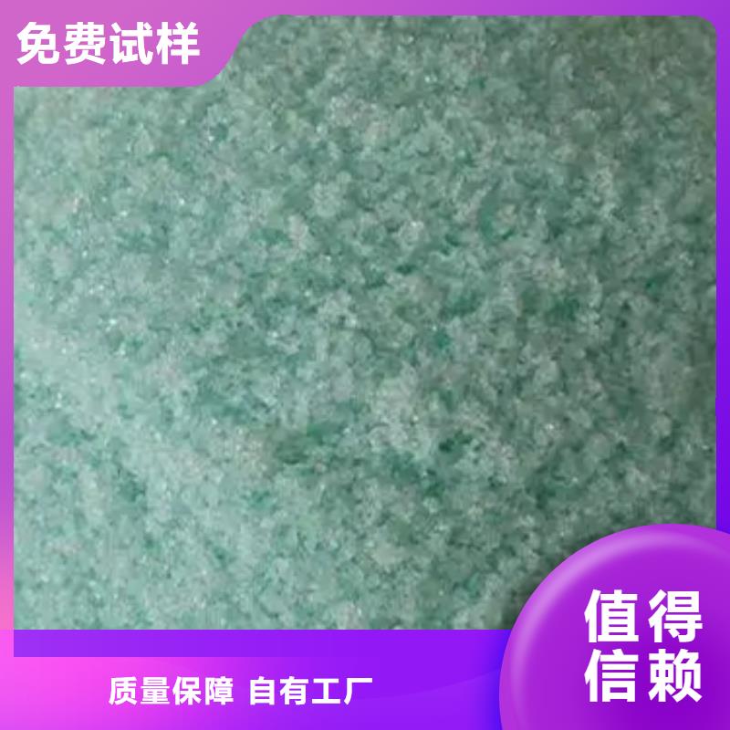 一水硫酸亚铁把实惠留给您适应性强