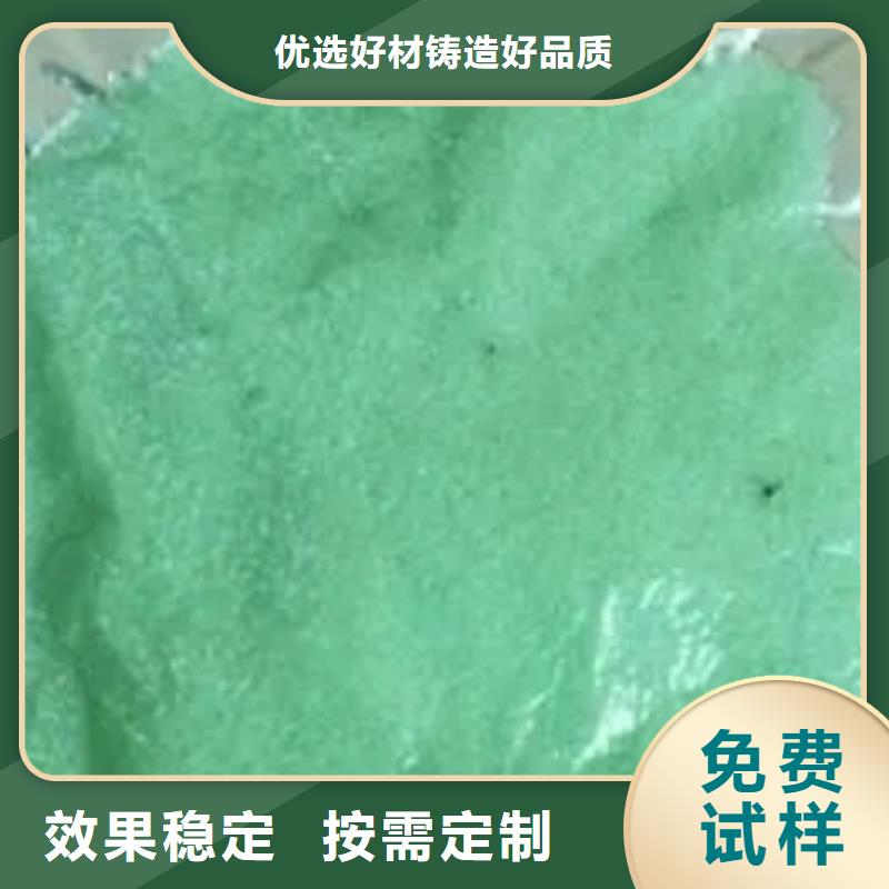一水硫酸亚铁专业研发