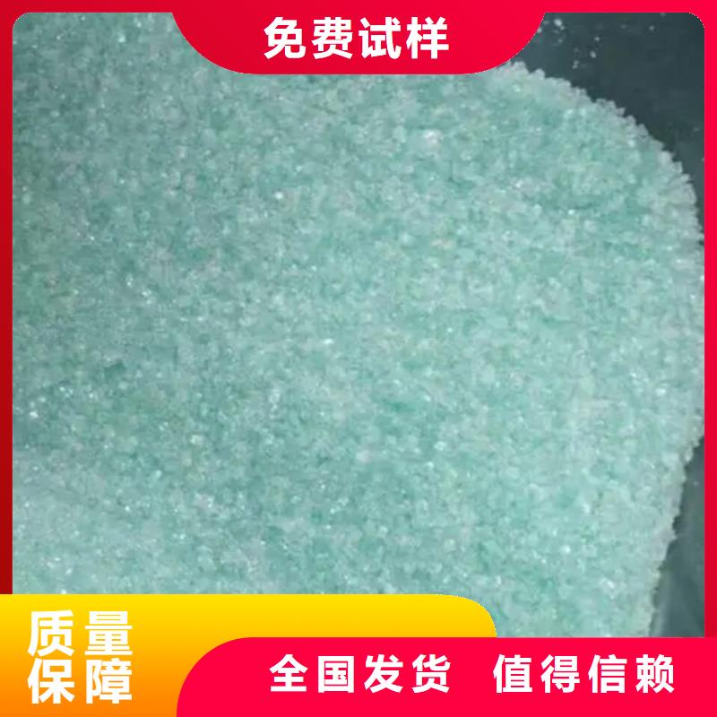 烘干硫酸亚铁产品细节贴心服务