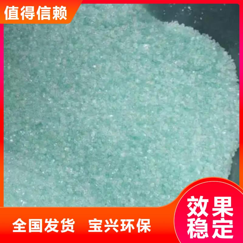 一水硫酸亚铁48小时无副作用