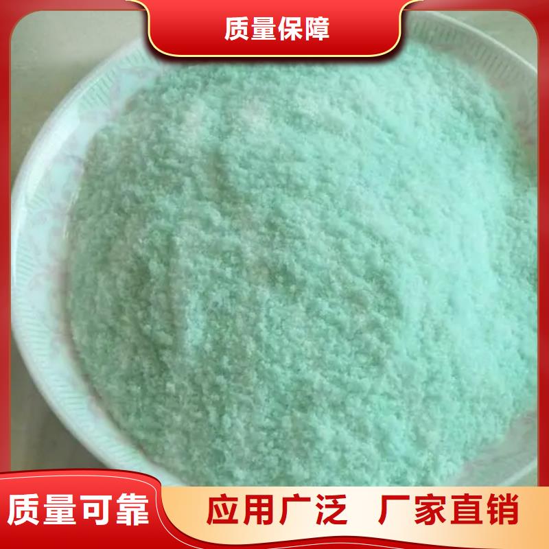 农用硫酸亚铁质量无忧贴心服务