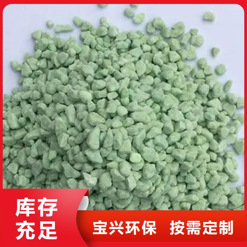 硫酸亚铁售后无忧快速响应