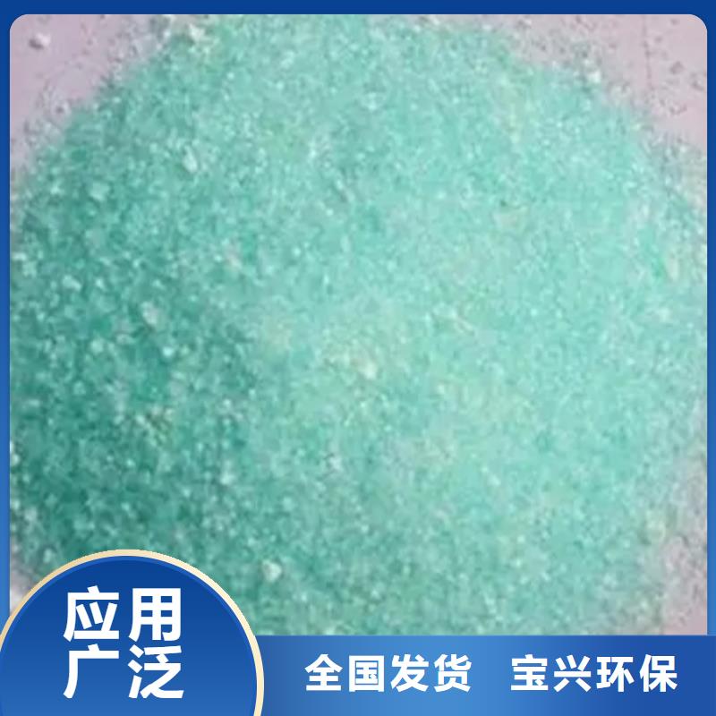 一水硫酸亚铁质检严格放心品质优质出品