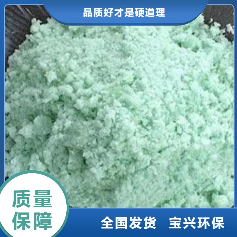 五水硫酸亚铁实力公司可靠品质