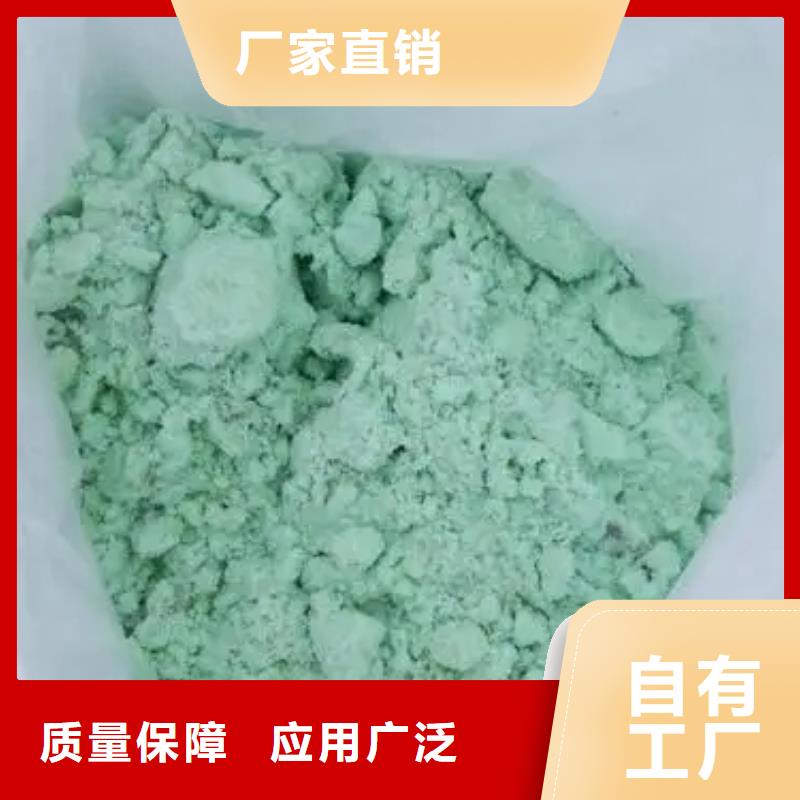 水处理硫酸亚铁用品质说话可靠