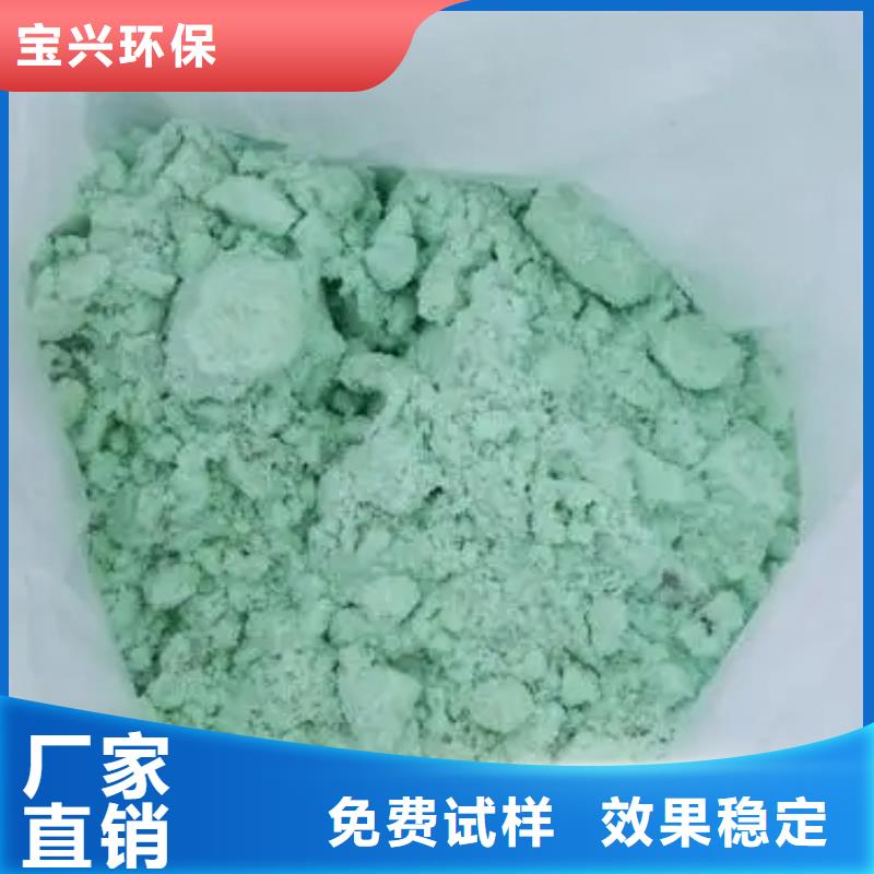一水硫酸亚铁专业研发