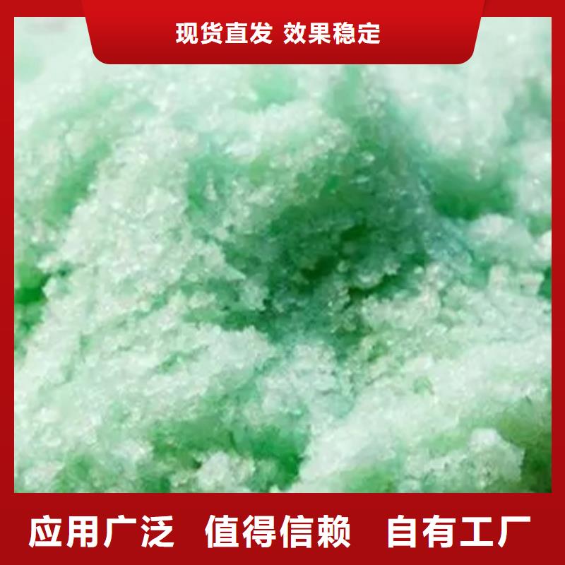 七水硫酸亚铁可零售可批发精细加工