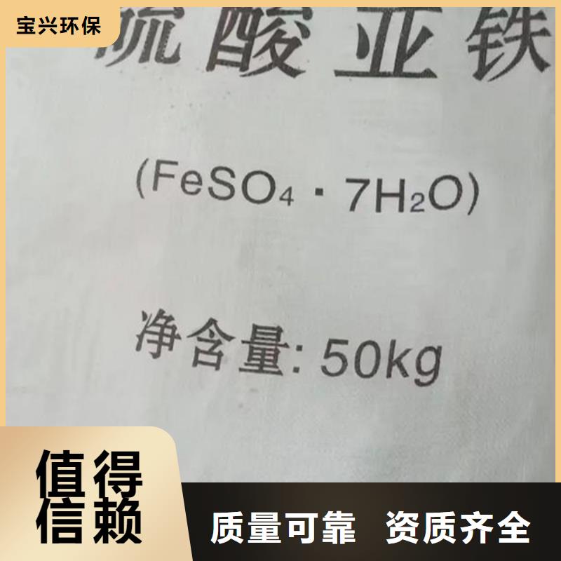 工业硫酸亚铁市场行情优质原料