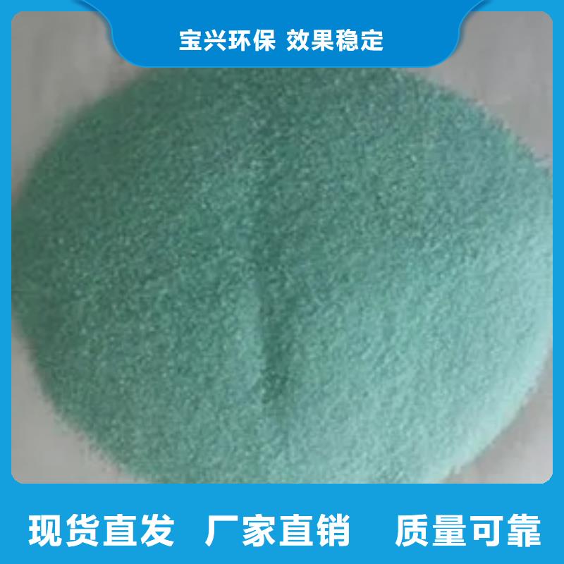 五水硫酸亚铁实力公司可靠品质