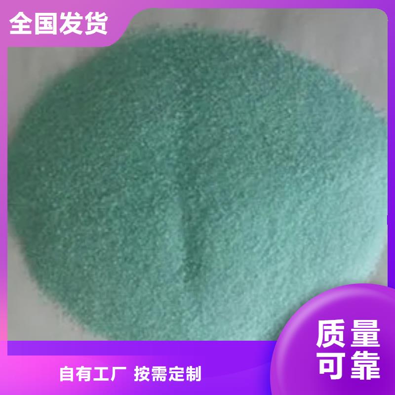 无水硫酸亚铁产品细节优质出品