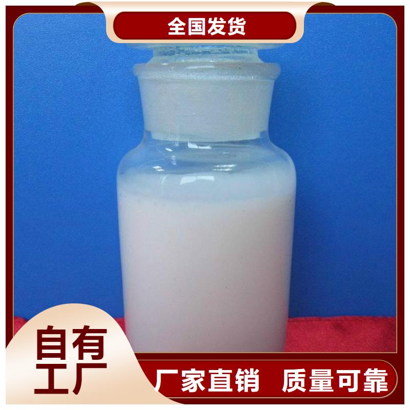 有机硅消泡剂送货上门