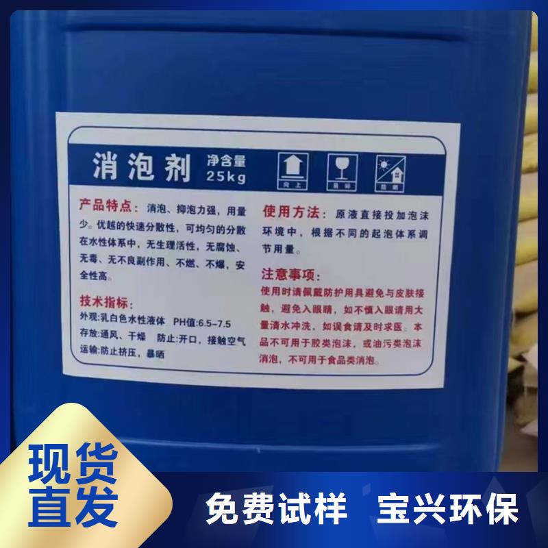 固体消泡剂源厂