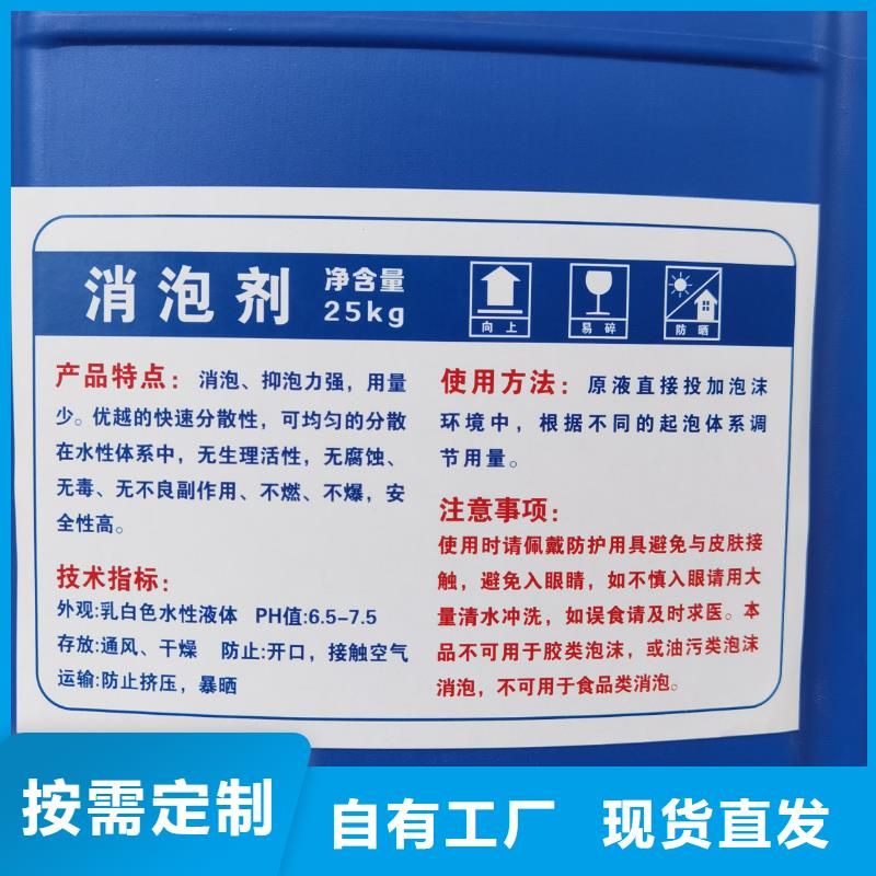 工业消泡剂实力厂家