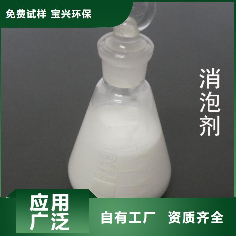 有机硅消泡剂产品优势特点
