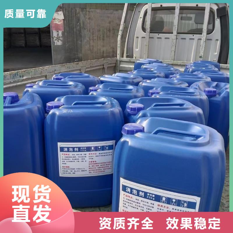 聚醚消泡剂客户信赖的厂家